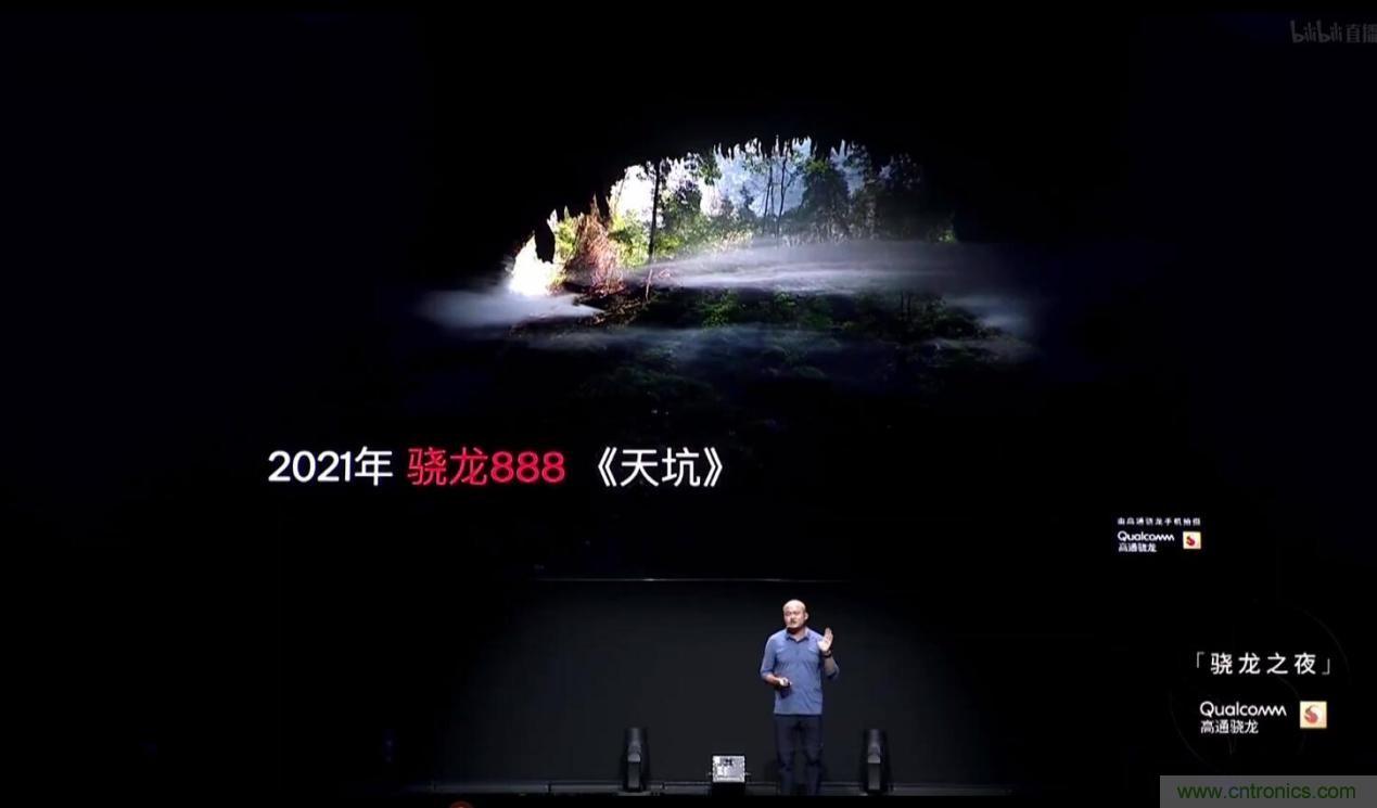 旗艦之選，有“龍”則靈：驍龍888為何能獲得超120款終端設(shè)計青睞 ？