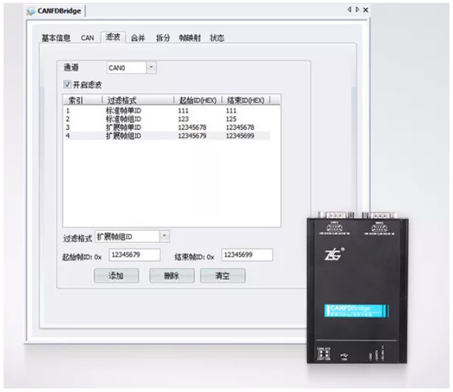 如何有效進行CAN-bus總線的安全保障？