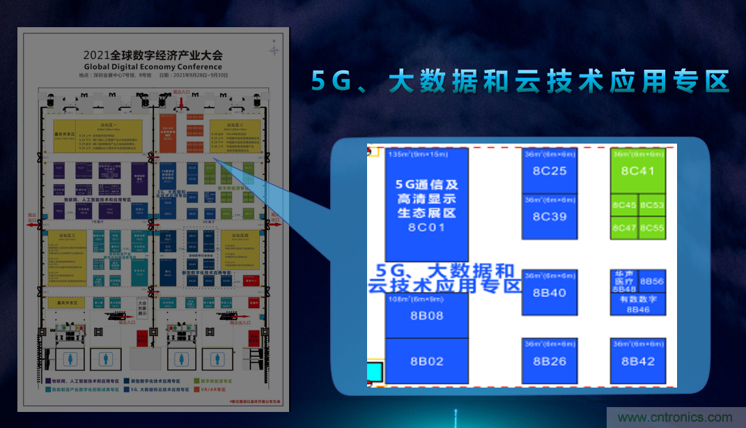 2021數(shù)字經(jīng)濟(jì)大會(huì)推5G通信展區(qū)，“5G+工業(yè)互聯(lián)網(wǎng)”，帶你體驗(yàn)萬物智聯(lián)