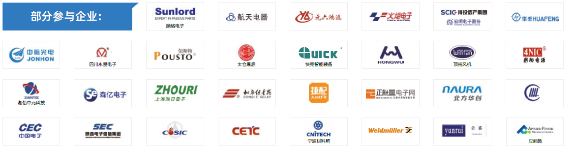 第104屆中國電子展主題區(qū)揭秘！搶占黃金C位，“硬控”全場目光