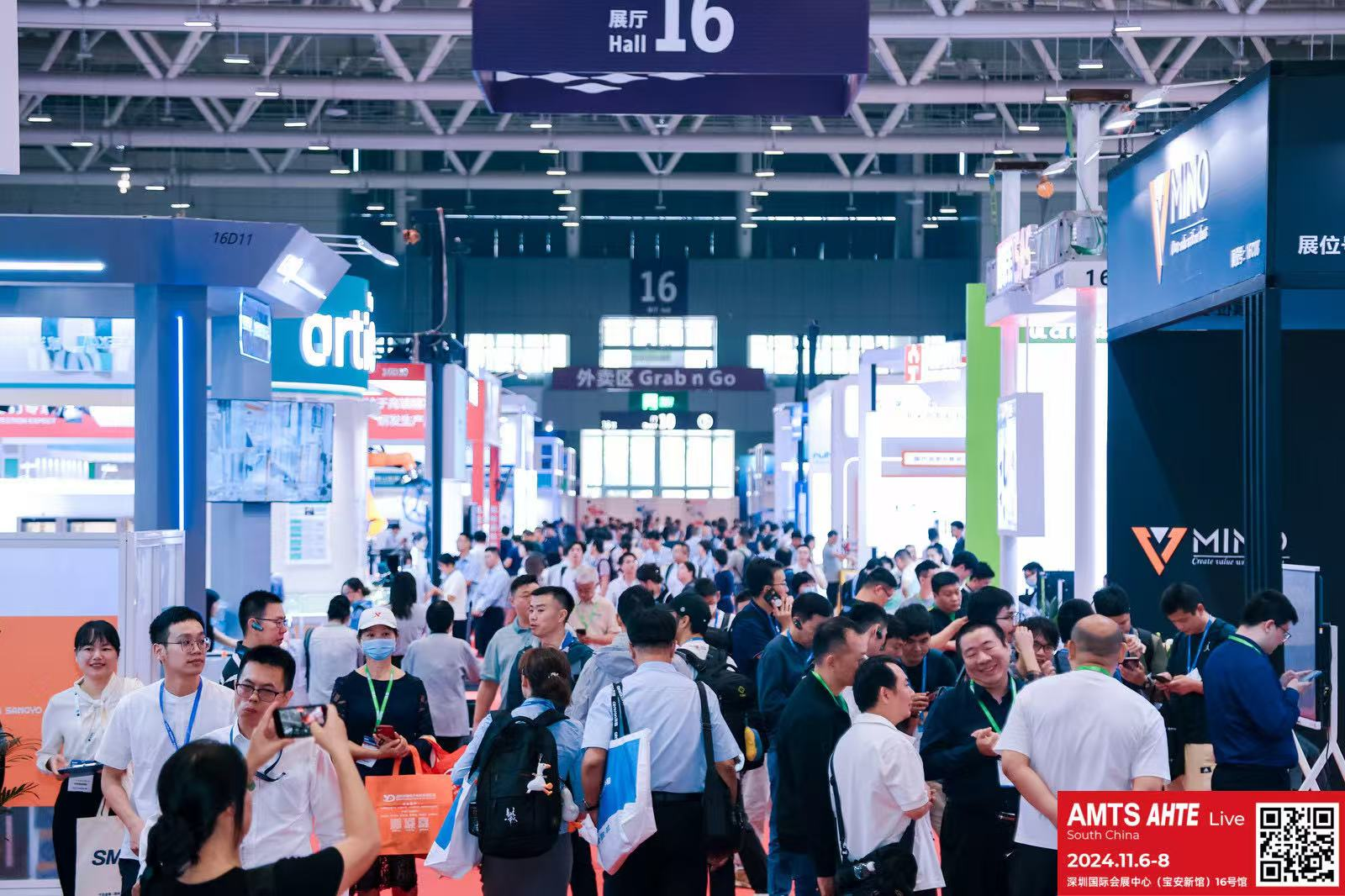 AMTS & AHTE South China 2024圓滿落幕 持續(xù)發(fā)力探求創(chuàng)新，攜手并進再踏新征程！