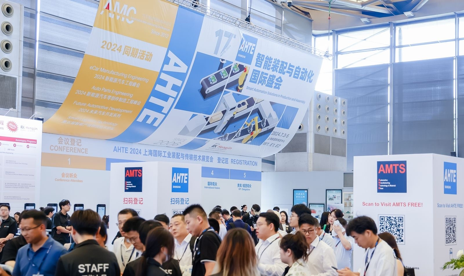AHTE 2025展位預(yù)訂正式開啟——促進新技術(shù)新理念應(yīng)用，共探多行業(yè)柔性解決方案