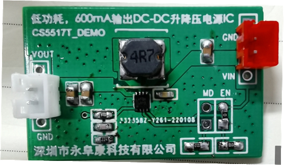 如何運(yùn)用升降壓芯片CS5517實(shí)現(xiàn)鋰電池穩(wěn)定輸出3.3V/3.6V（1.2-5V）的電壓？