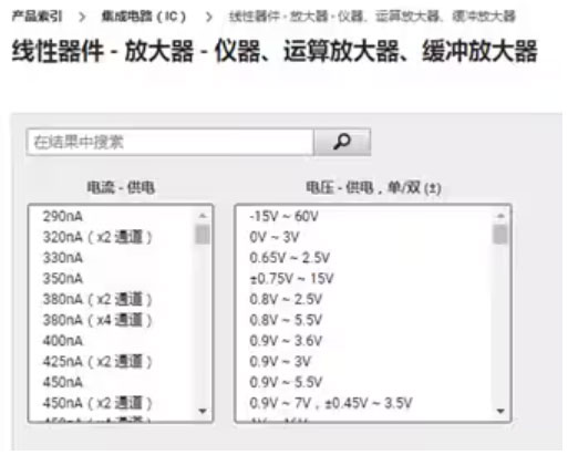 運(yùn)算放大器的低功耗設(shè)計