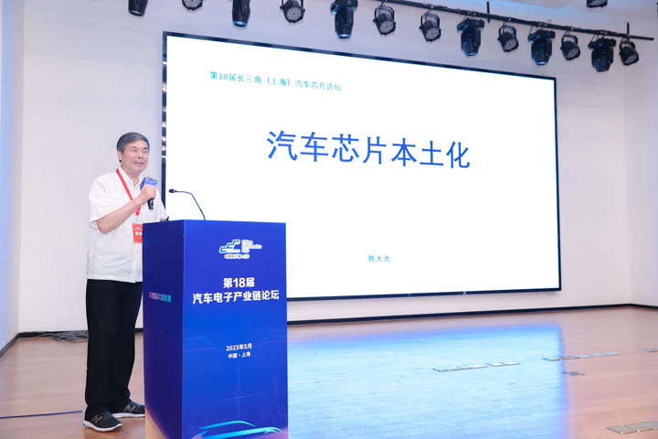 汽車產(chǎn)業(yè)加速邁向智能網(wǎng)聯(lián)電氣化，車規(guī)中國芯力爭據(jù)此集體突破并實(shí)現(xiàn)高質(zhì)量發(fā)展