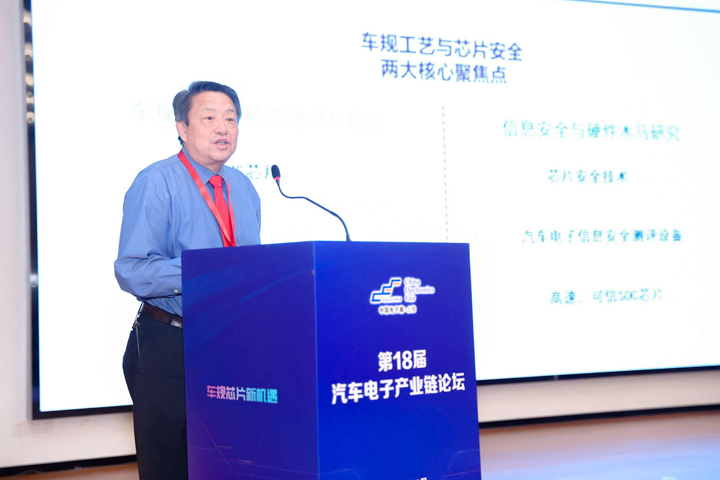 汽車產(chǎn)業(yè)加速邁向智能網(wǎng)聯(lián)電氣化，車規(guī)中國芯力爭據(jù)此集體突破并實(shí)現(xiàn)高質(zhì)量發(fā)展