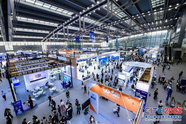 CITE2023順利收官：落幕不散場(chǎng)，期待明年再見(jiàn)