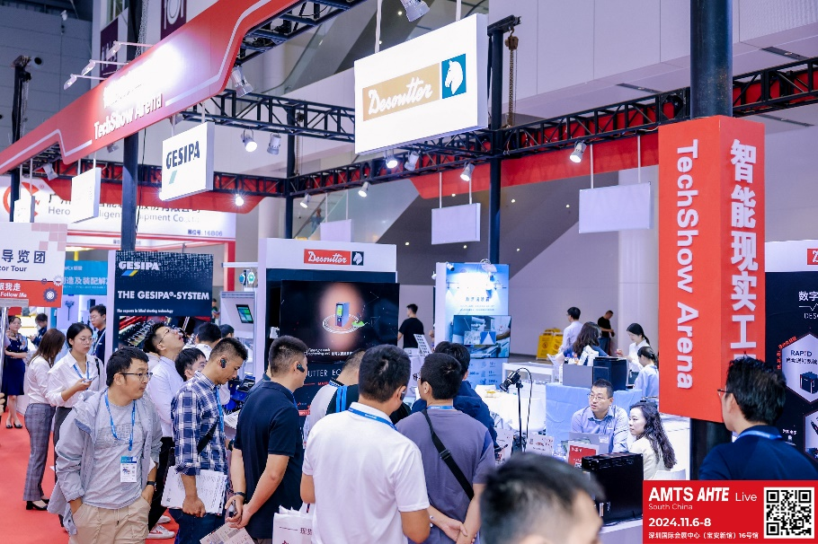AMTS & AHTE South China 2024圓滿落幕 持續(xù)發(fā)力探求創(chuàng)新，攜手并進再踏新征程！