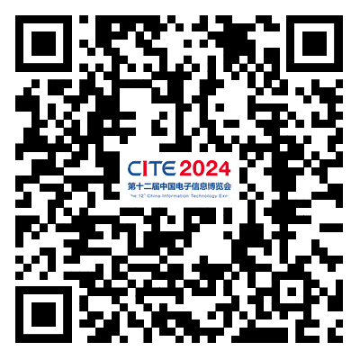 CITE2024創(chuàng)新金獎(jiǎng)&創(chuàng)新獎(jiǎng)獲獎(jiǎng)名單公布！