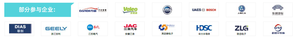 第104屆中國電子展主題區(qū)揭秘！搶占黃金C位，“硬控”全場目光
