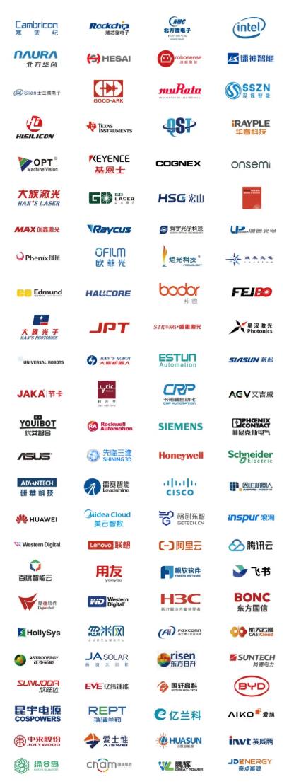 2025全數(shù)會智能工業(yè)展四大焦點發(fā)布！展位預(yù)訂火熱開啟！