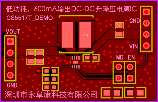 如何運(yùn)用升降壓芯片CS5517實(shí)現(xiàn)鋰電池穩(wěn)定輸出3.3V/3.6V（1.2-5V）的電壓？