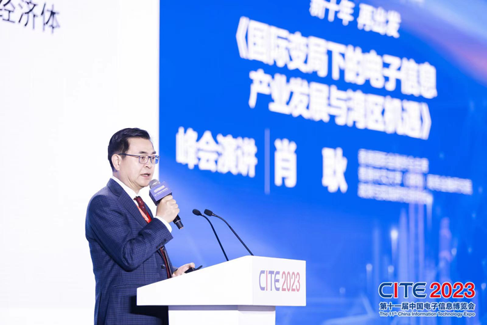 第十一屆中國電子信息博覽會在深圳盛大開幕，攜手產(chǎn)業(yè)鏈譜寫新篇章