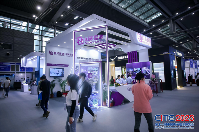 CITE2023順利收官：落幕不散場(chǎng)，期待明年再見(jiàn)