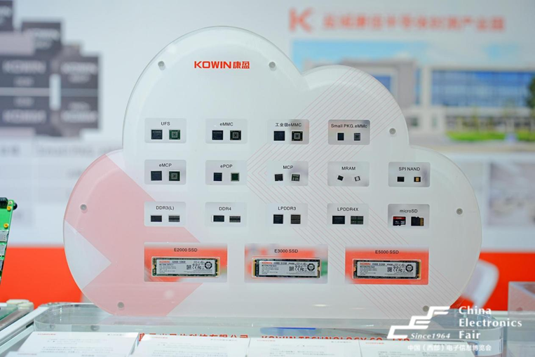 第十一屆西部電博會(huì)圓滿落幕，精彩不止,期待再聚!