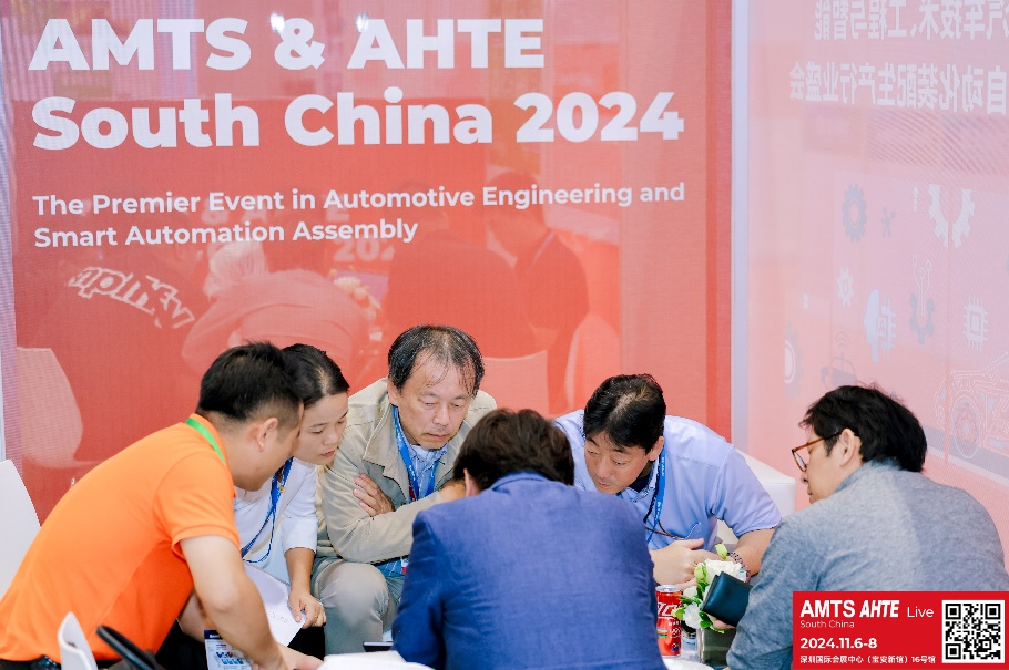 AMTS & AHTE South China 2024圓滿落幕 持續(xù)發(fā)力探求創(chuàng)新，攜手并進再踏新征程！