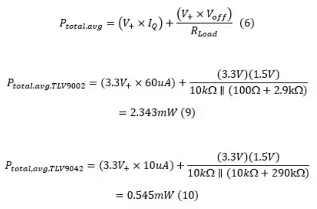 運(yùn)算放大器的低功耗設(shè)計