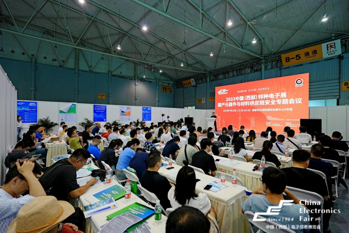 第十一屆西部電博會(huì)圓滿落幕，精彩不止,期待再聚!