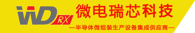 芯耀蓉城！西部電博會(huì)半導(dǎo)體專區(qū)全產(chǎn)業(yè)鏈集結(jié)
