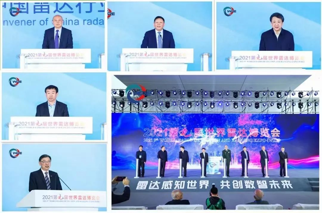 2023第十屆世界雷達(dá)博覽會火熱招展中、精彩不容錯過！