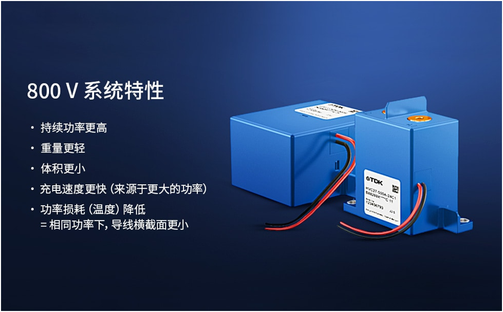 使用高壓電池的電動(dòng)汽車安全性如何？