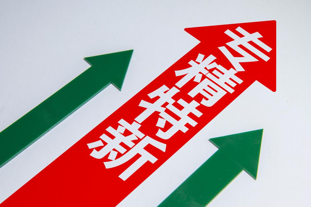培育新質(zhì)生產(chǎn)力，CITE 2024專精特新系列活動(dòng)全面升級(jí)
