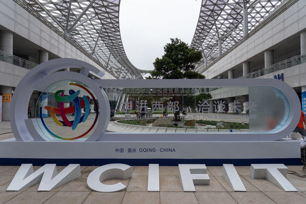 助力成渝雙城經(jīng)濟(jì)圈，2023中國（重慶）電子信息助力產(chǎn)業(yè)融合高峰論壇即將啟幕