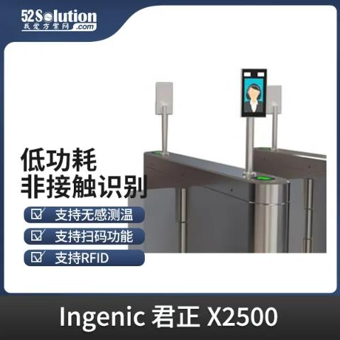 智能安防新時代，AI識別技術(shù)的革新應用方案