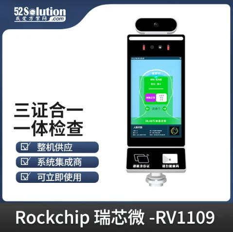 智能安防新時代，AI識別技術(shù)的革新應用方案