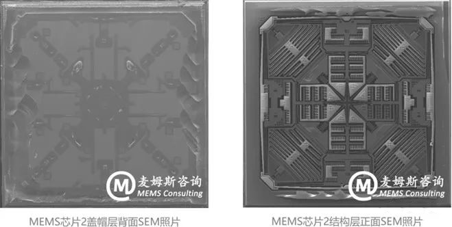 村田MEMS慣性測(cè)量單元(IMU)SCHA634產(chǎn)品分析 村田MEMS慣性測(cè)量單元(IMU)SCHA634產(chǎn)品分析