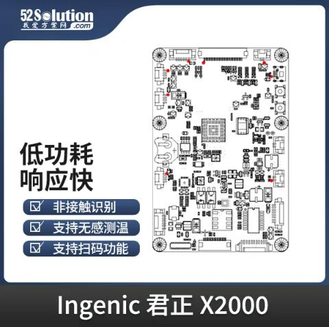 智能安防新時代，AI識別技術(shù)的革新應用方案