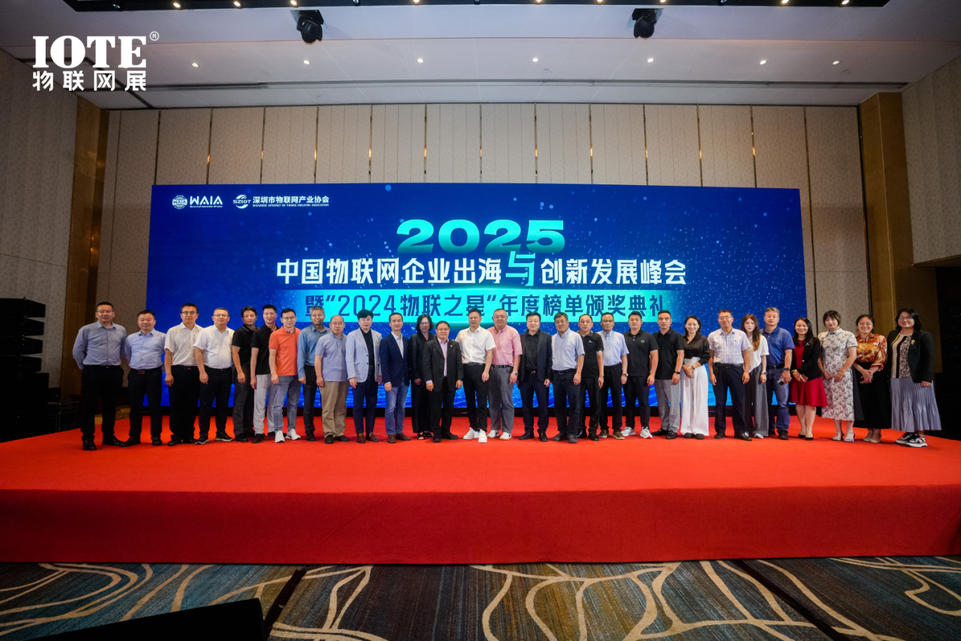 IOTE 2025上海物聯(lián)網(wǎng)展圓滿收官！AIoT+5G生態(tài)引爆智慧未來