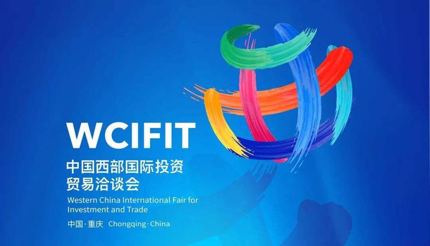 助力成渝雙城經(jīng)濟(jì)圈，2023中國（重慶）電子信息助力產(chǎn)業(yè)融合高峰論壇即將啟幕