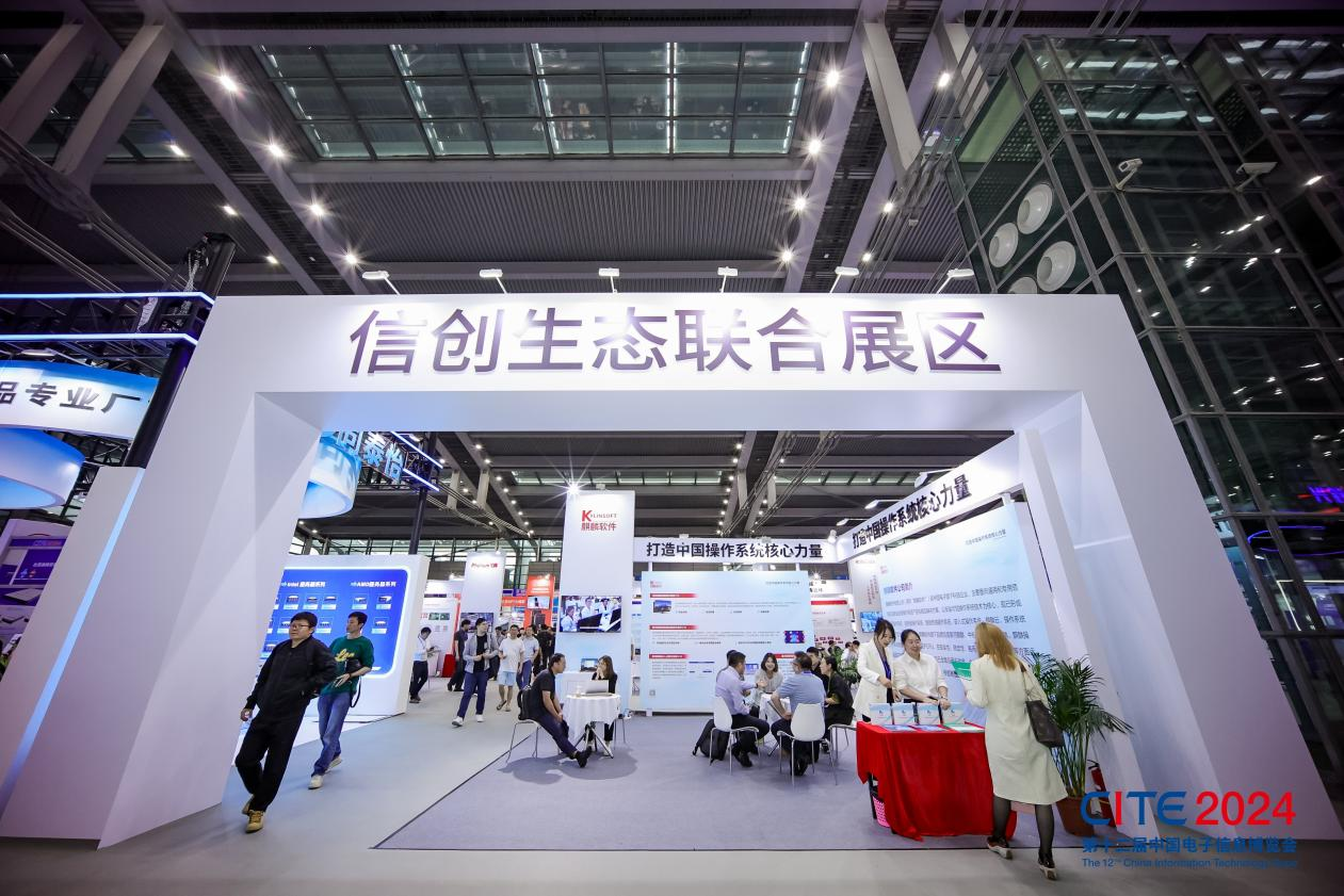 以展促產(chǎn) 向新而行！第十二屆中國電子信息博覽會圓滿落幕