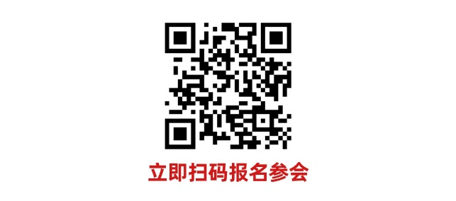數(shù)字驅(qū)動(dòng)工業(yè)，智能賦能制造 AMTS & AHTE SOUTH CHINA 2024同期會(huì)議全公開(kāi)！