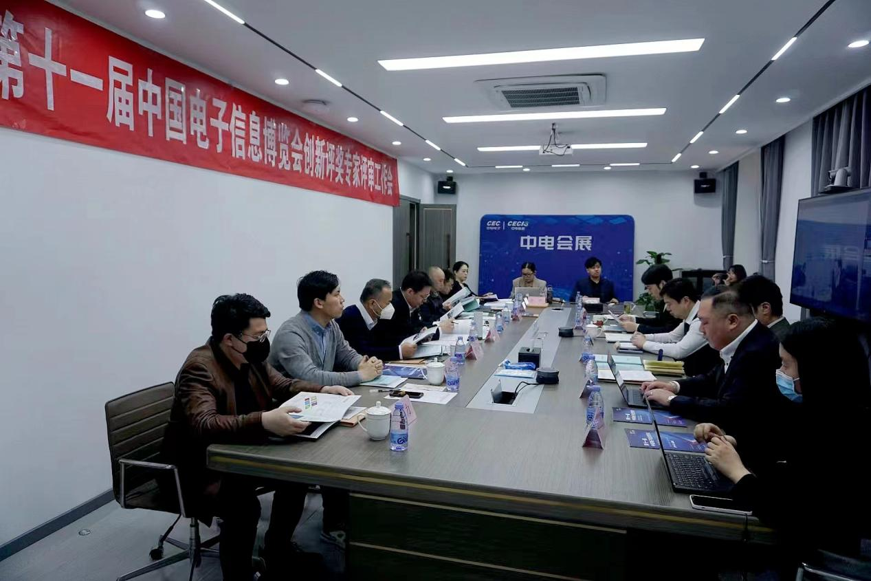 技術(shù)創(chuàng)新對(duì)電子信息產(chǎn)業(yè)的發(fā)展至關(guān)重要，為促進(jìn)科技創(chuàng)新和技術(shù)進(jìn)步，調(diào)動(dòng)廣大電子信息產(chǎn)業(yè)工作者的積極性和創(chuàng)造性，獎(jiǎng)勵(lì)在新型顯示、集成電路、基礎(chǔ)電子、智能網(wǎng)聯(lián)與新能源、智能硬件、信息技術(shù)創(chuàng)新應(yīng)用、智能制造領(lǐng)域科學(xué)研究、技術(shù)創(chuàng)新與新品開發(fā)等方面取得卓越成績(jī)的項(xiàng)目，第十一屆中國(guó)電子信息博覽會(huì)（CITE 2023）作為展示全球電子信息產(chǎn)業(yè)最新產(chǎn)品和技術(shù)的國(guó)家級(jí)平臺(tái)，開展創(chuàng)新評(píng)獎(jiǎng)活動(dòng)，為電子信息行業(yè)挖掘更多有潛力的電子產(chǎn)品。