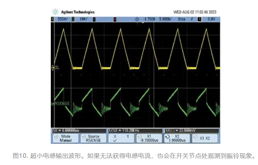 為什么我的電源會出現(xiàn)振鈴和過熱？