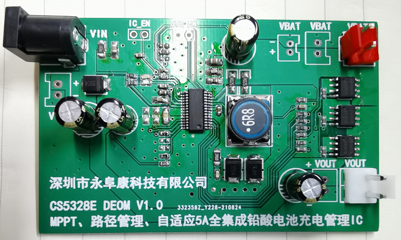 CS5350/CS5328 太陽能板供電鉛酸蓄電池、磷酸鐵鋰電池、鋰電池充電管理IC系列