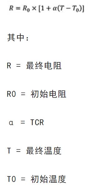 關(guān)于電阻溫度系數(shù)、測(cè)量和結(jié)構(gòu)影響 這篇文章說透了