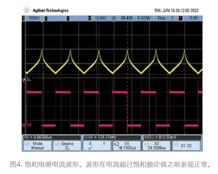 為什么我的電源會出現(xiàn)振鈴和過熱？