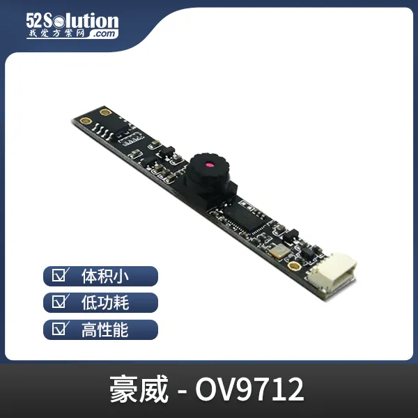 安防監(jiān)控方案在工業(yè)互聯(lián)網(wǎng)場(chǎng)景中的應(yīng)用，附實(shí)戰(zhàn)方案