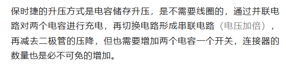 800V架構(gòu)下，給連接器帶來了哪些“改變”？