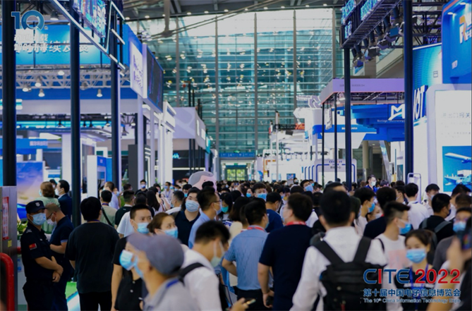 春回大地 相約鵬城，CITE 2023向您發(fā)出邀請