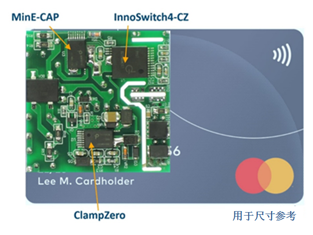 利用氮化鎵芯片組實現(xiàn)高效率、超緊湊的反激式電源