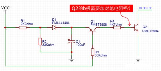 【干貨】非常經(jīng)典的電壓掉電監(jiān)測(cè)電路，你學(xué)廢了嗎？