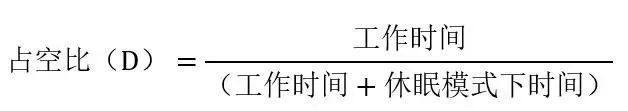 讓IoT傳感器節(jié)點更省電：一種新方案，令電池壽命延長20%！