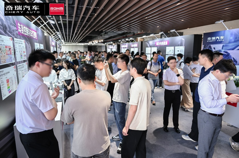  奇瑞羅姆技術(shù)共創(chuàng)日，共繪汽車電子未來藍圖