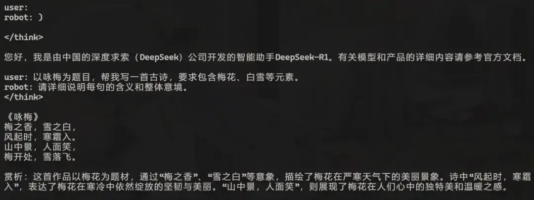 超低成本！千元級國產(chǎn)開發(fā)板即可本地化部署deepSeek-r1 1.5B語言大模型！