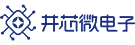 第102屆中國電子展開幕在即，眾多集成電路優(yōu)質(zhì)企業(yè)閃亮登場