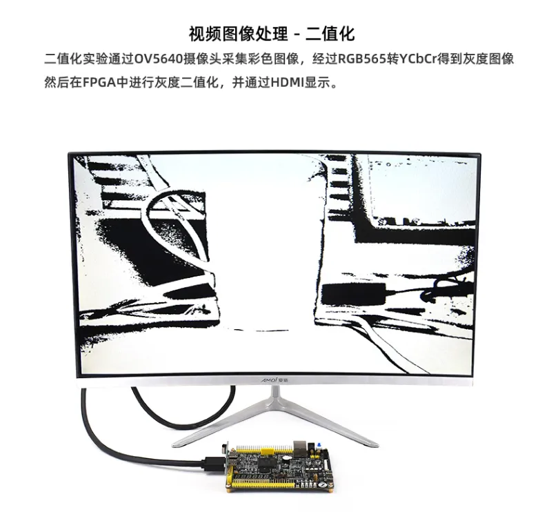 基于賽靈思、紫光芯片開發(fā)的FPGA高速通信開發(fā)板，適用于圖像處理、工業(yè)控制場景